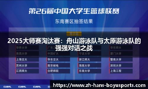 BOB博鱼体育平台