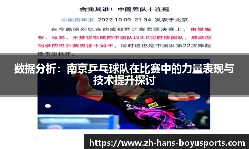 BOB博鱼体育首页