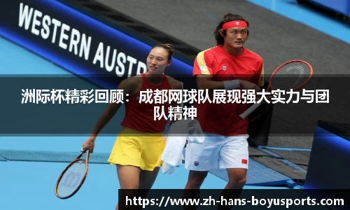 BOB博鱼体育官方网站